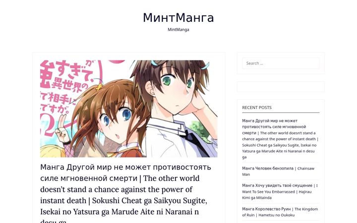 Snímek obrazovky mintmanga.one