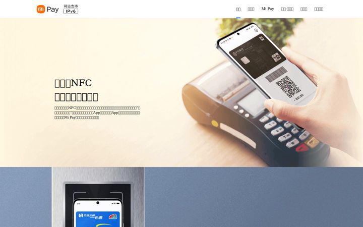 Screenshot di mipay.com