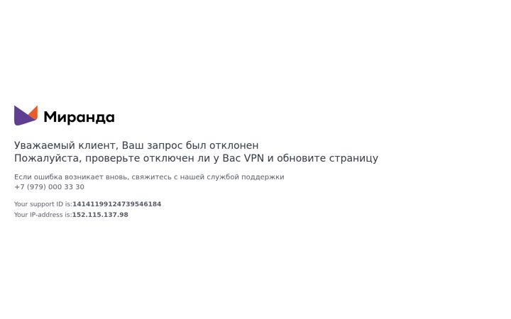 Screenshot of mir-telecom.ru