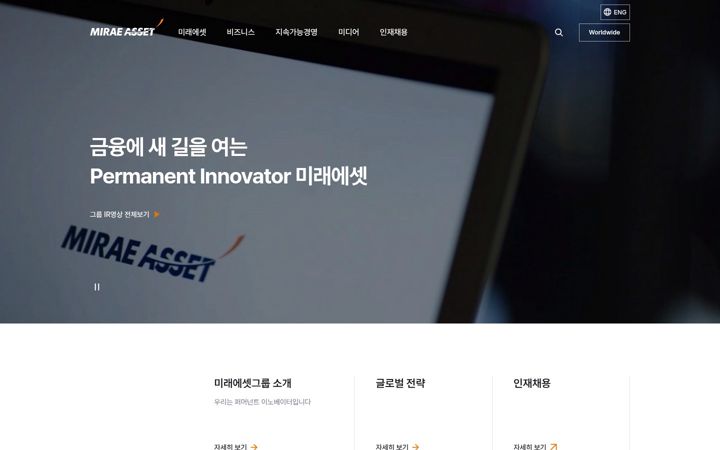 Posnetek zaslona miraeasset.com