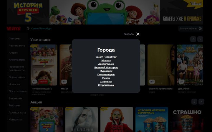 mirage.ru