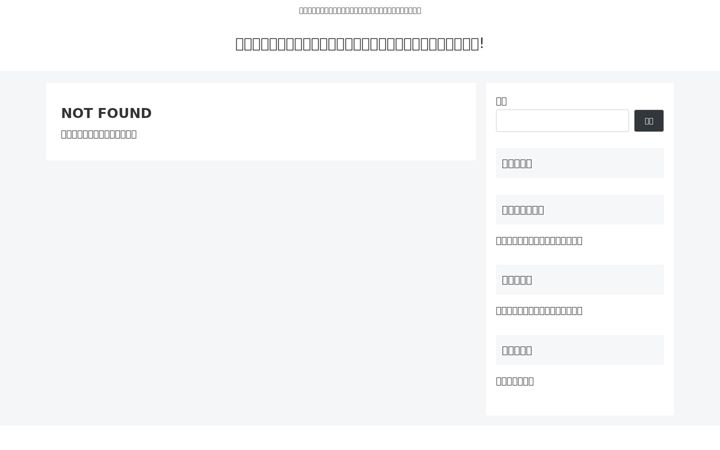 Screenshot of mirai-kodomokai.com