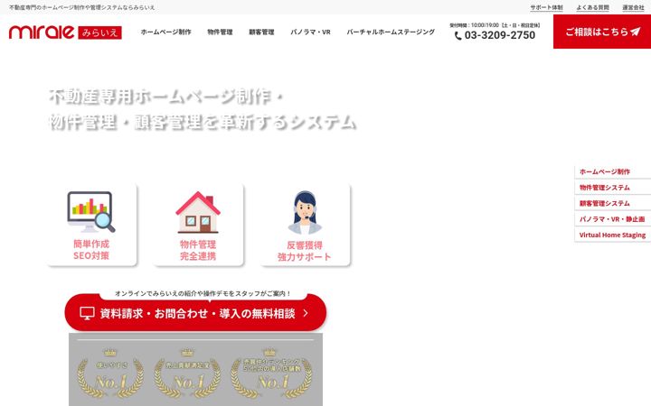 Screenshot of miraie-net.com