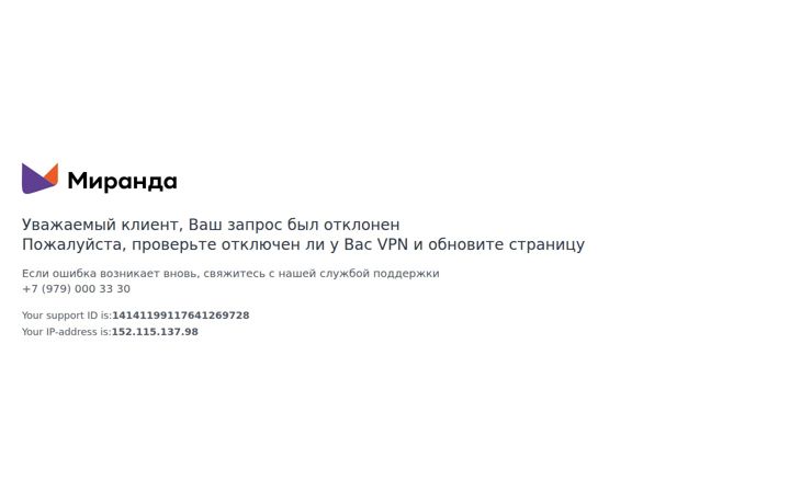 miranda-media.ru