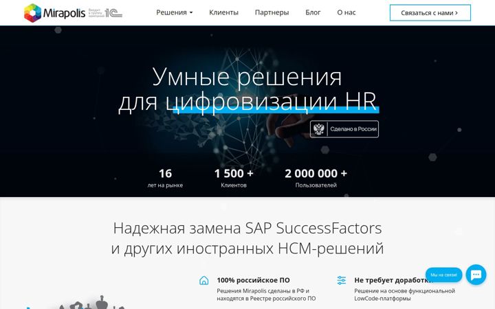 mirapolis.ru