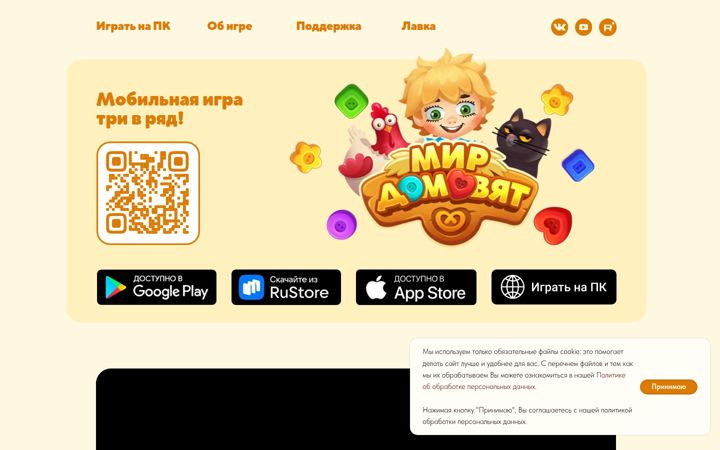 mirdomovyat.ru