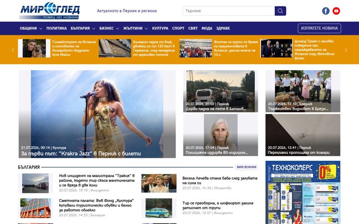 Screenshot of mirogled.com