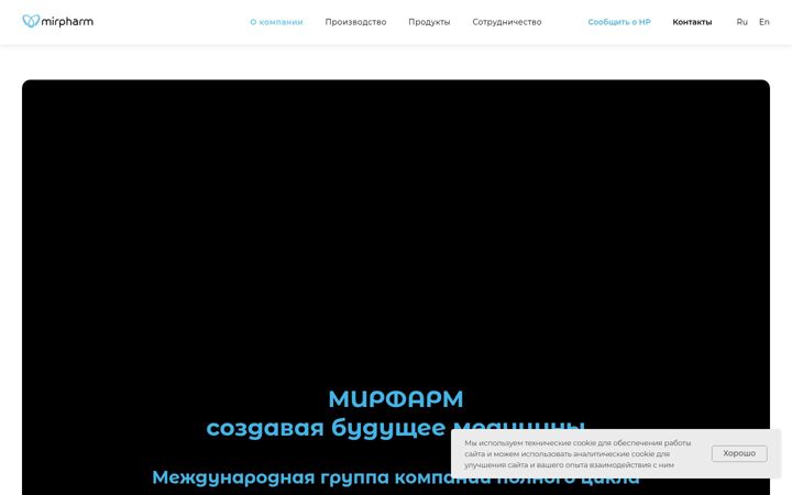 Screenshot of mirpharm.ru