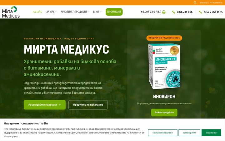 Screenshot of mirtamedicus.com
