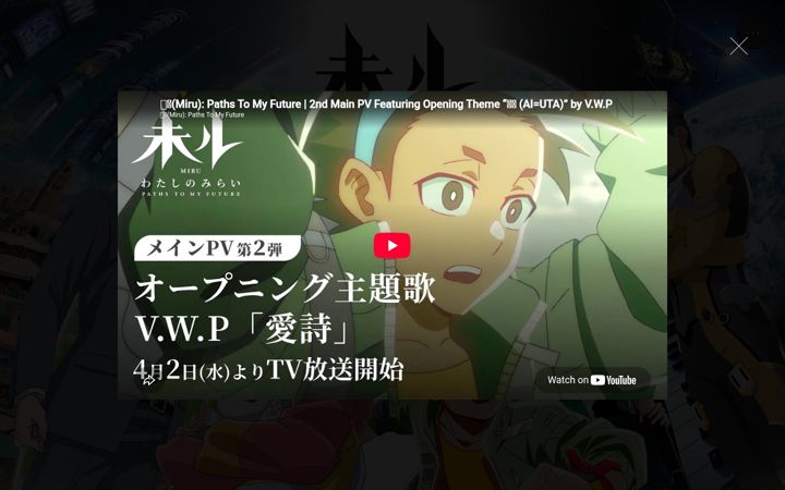 Screenshot of miru-anime.com