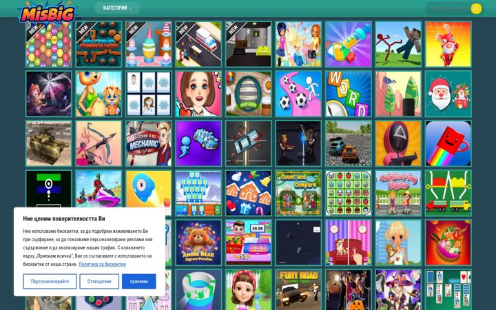 Screenshot of misbig.com