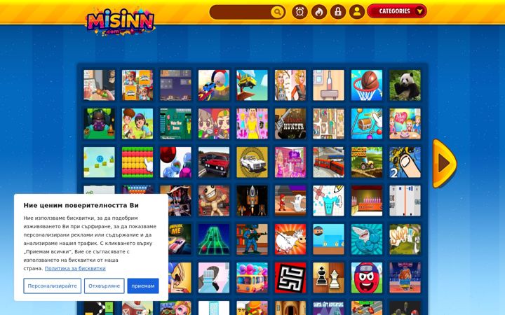 Screenshot of misinn.com