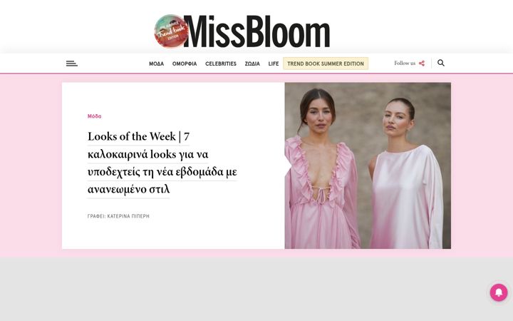 Screenshot of missbloom.gr