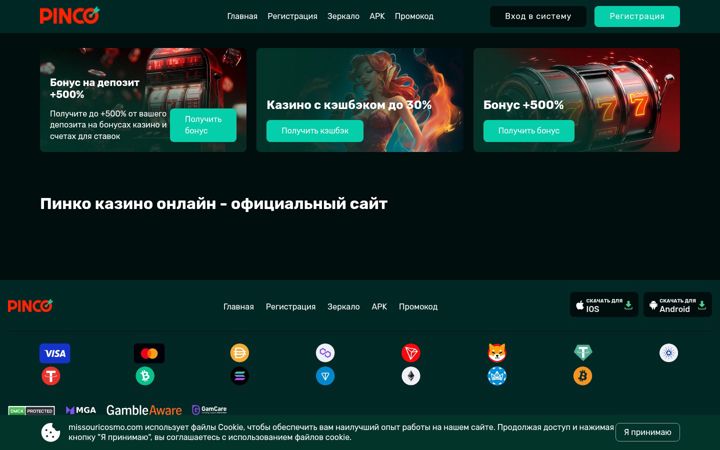 Screenshot of missouricosmo.com