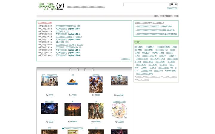 Screenshot of mitemin.net