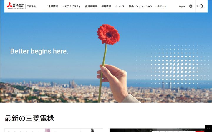 mitsubishielectric.co.jp