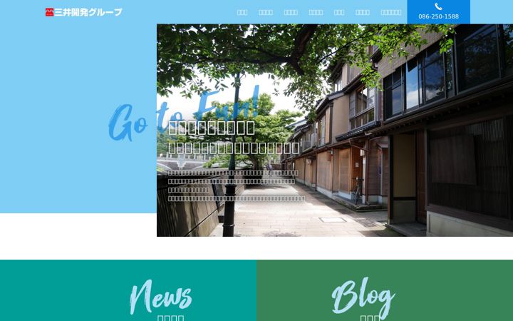 Screenshot of mitsui-g.com