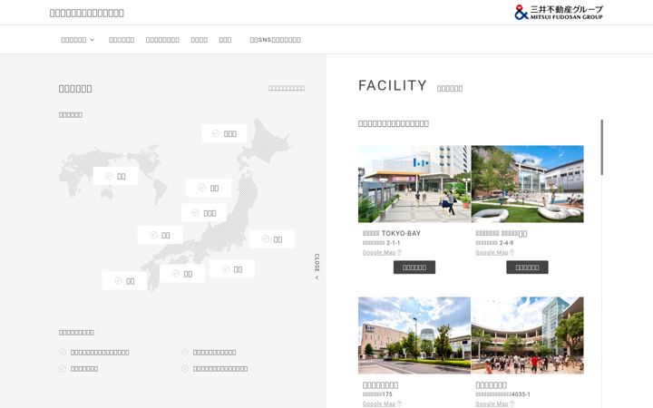 Zrzut ekranu mitsui-shopping-park.com