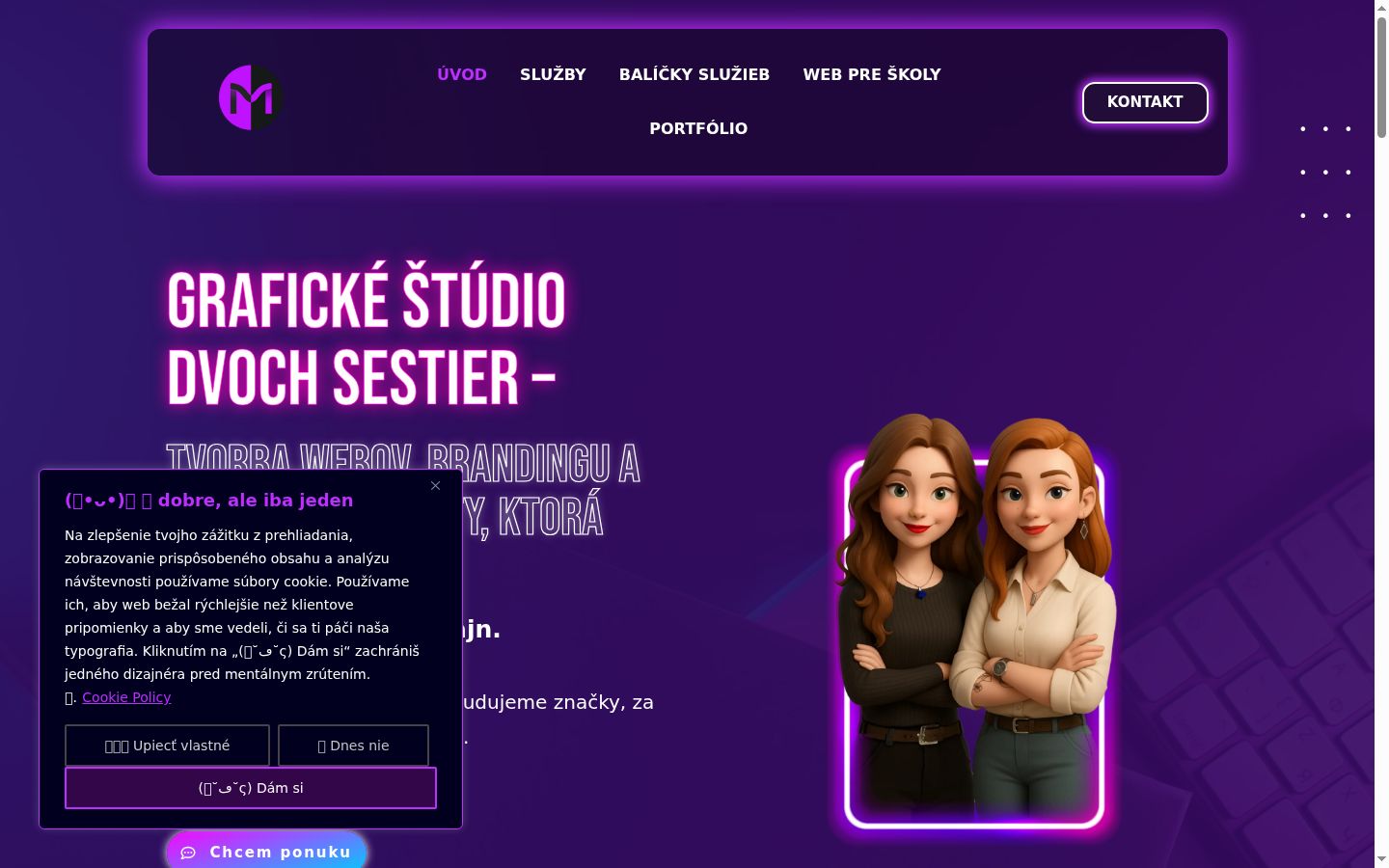 Screenshot του banner συγκατάθεσης που εμφανίστηκε πριν από οποιαδήποτε αλληλεπίδραση