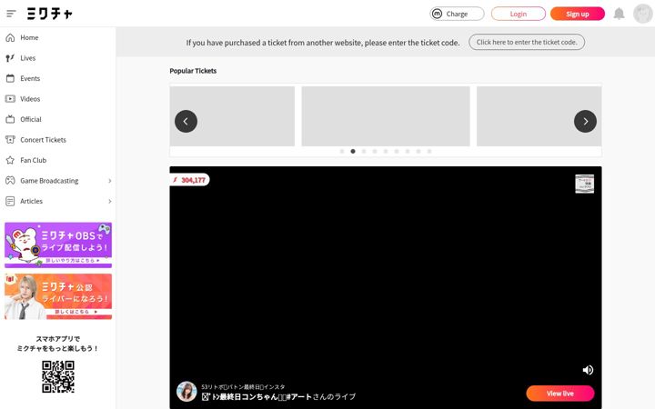 Screenshot of mixch.tv