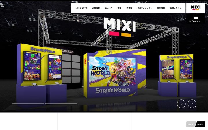 Screenshot of mixi.co.jp