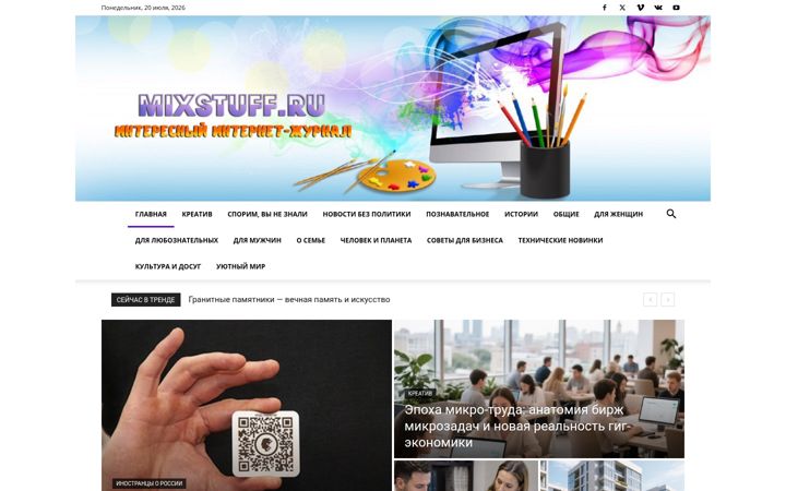 Screenshot of mixstuff.ru