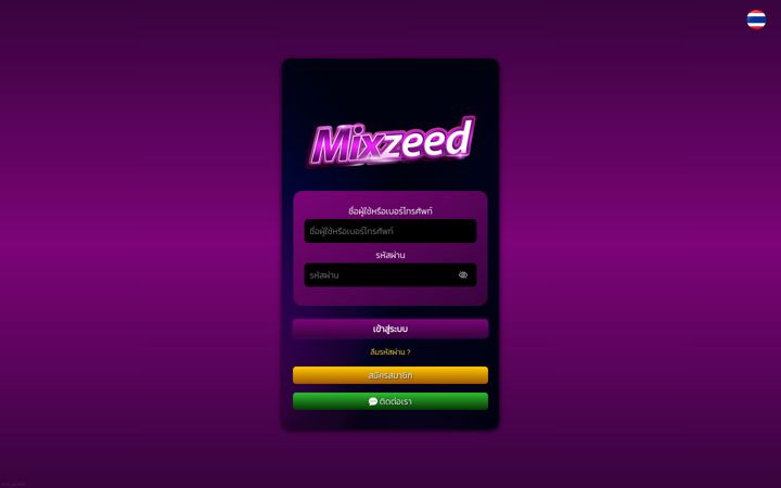 Screenshot of mixzeed.com