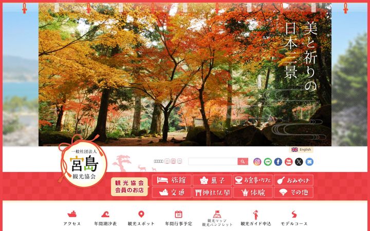 Screenshot of miyajima.or.jp