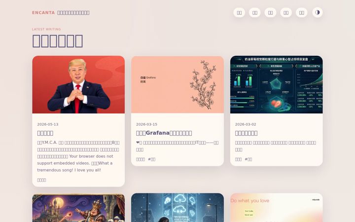Screenshot of miyunda.com