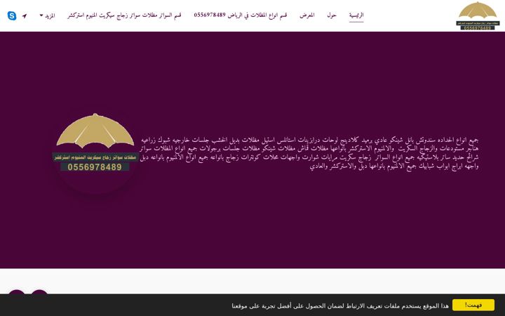 Screenshot of mizalaa.com