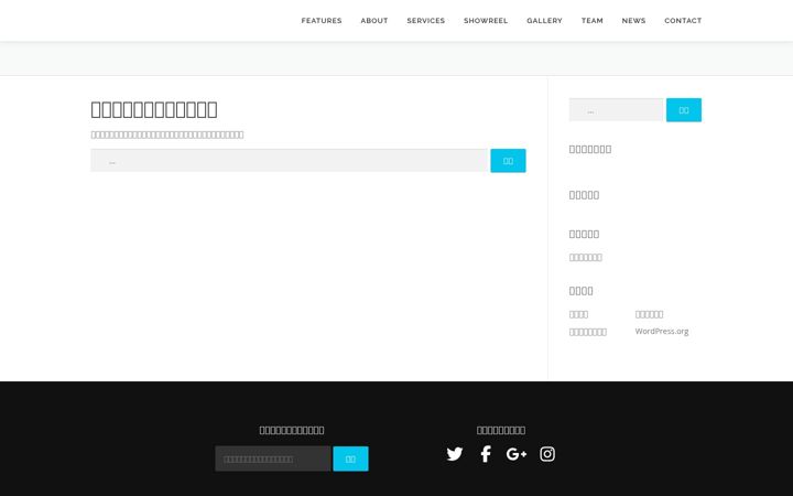 Screenshot of mizuno-rin.com