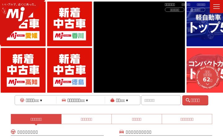 Screenshot of mjnet.co.jp