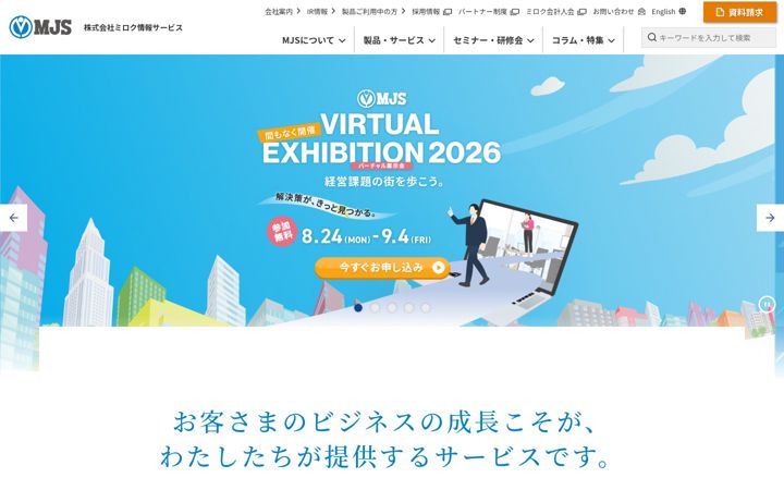Screenshot of mjs.co.jp