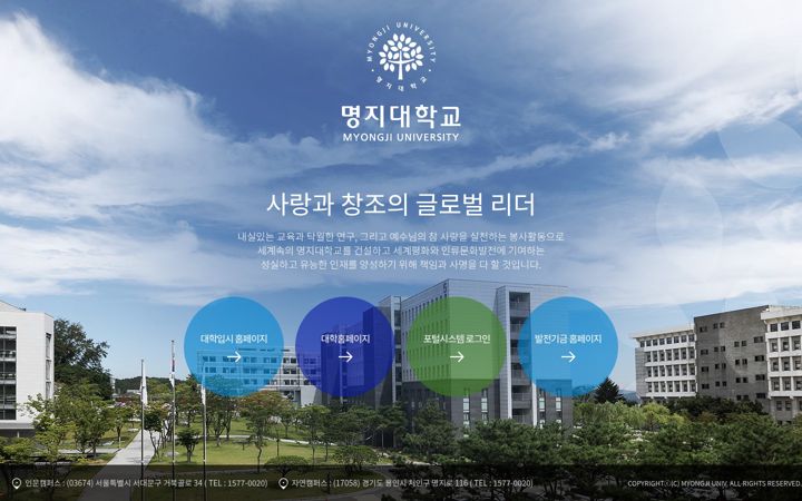 Screenshot of mju.ac.kr
