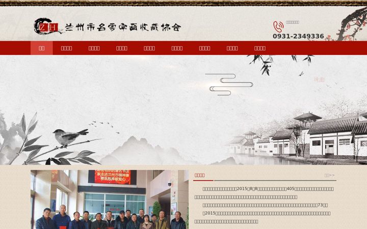 Screenshot of mjzhsc.com