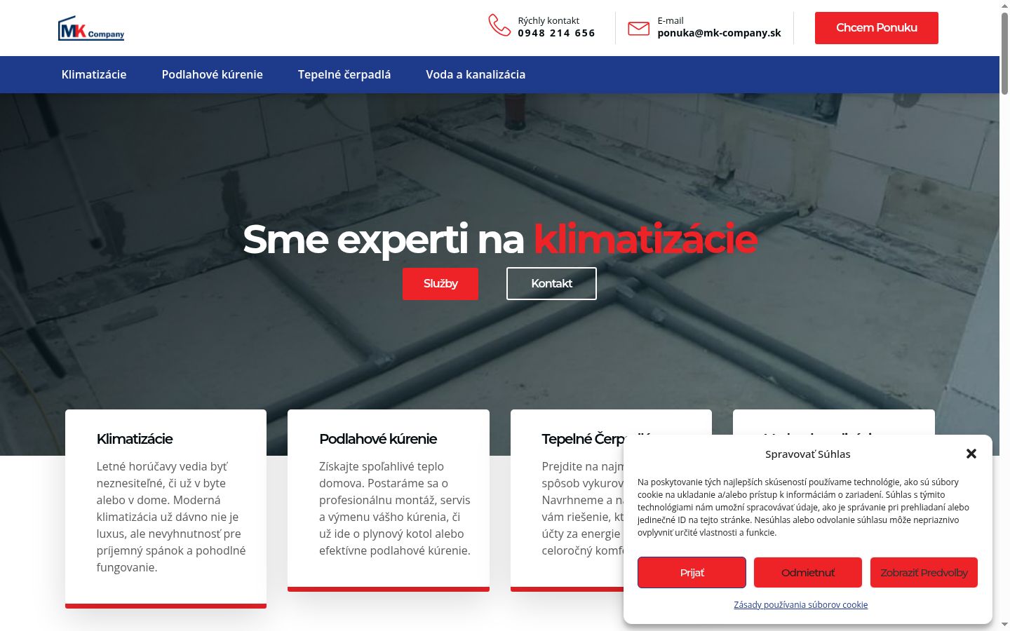 Екранна снимка на банера за съгласие, показан преди каквото и да е взаимодействие