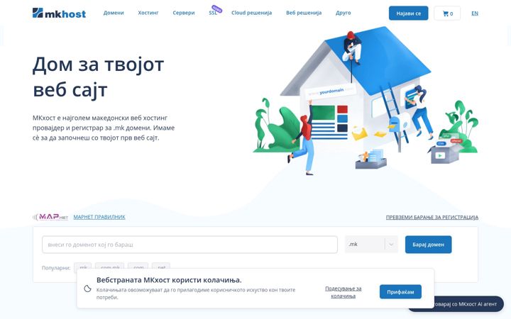 Screenshot of mkhost.mk
