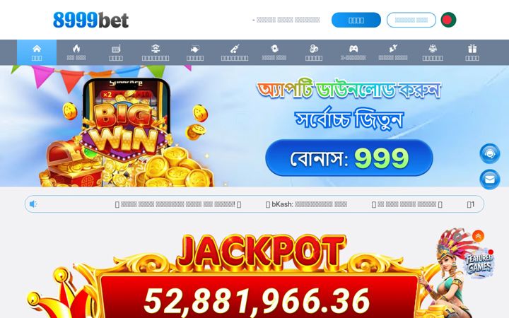 Screenshot of mkjsdj8999fekir.com