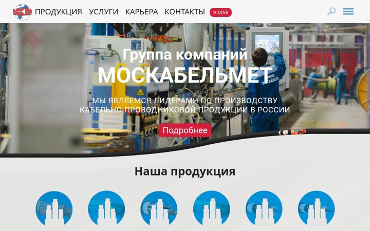 Screenshot of mkm.ru