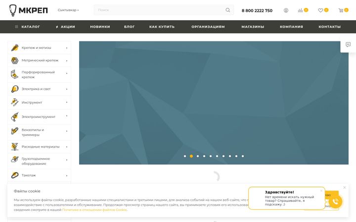 Screenshot di mkrep.ru