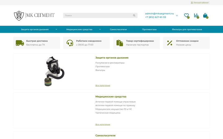 Screenshot of mksegment.ru