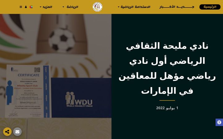 Screenshot of mleehaclub.com