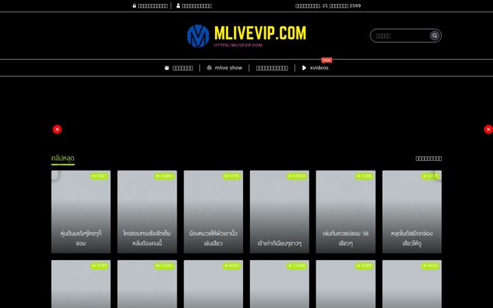 Screenshot of mlivevip.com