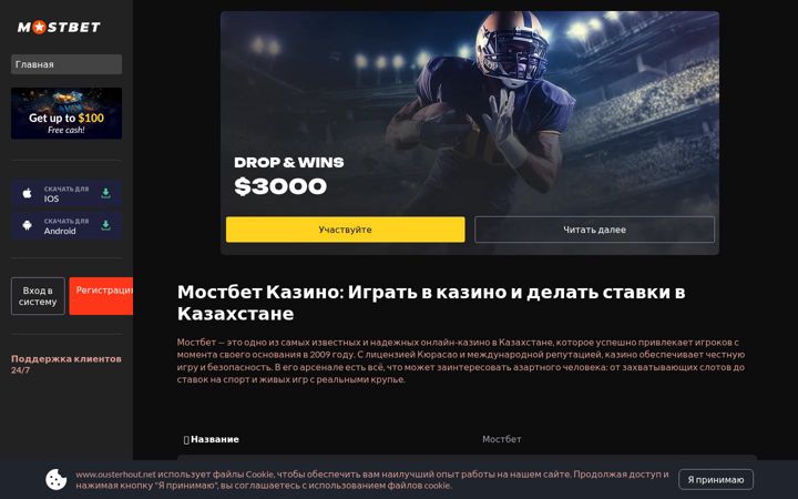 Screenshot of mln.kz