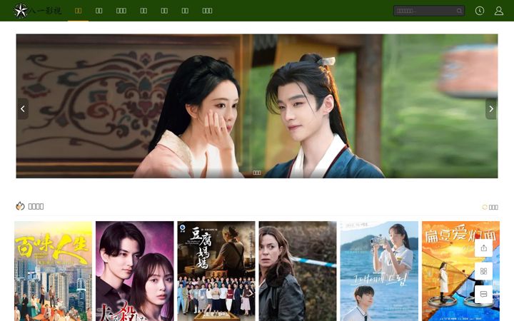 Screenshot of mlqclxs.com
