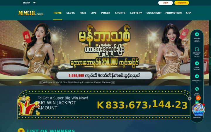 Képernyőkép: mm38dd.com
