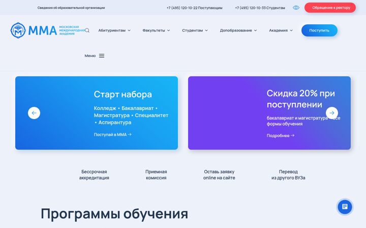 Screenshot of mmamos.ru