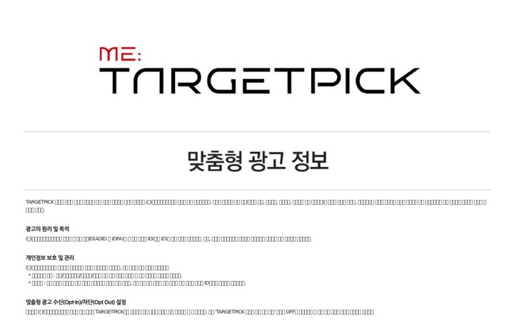Screenshot von mman.kr