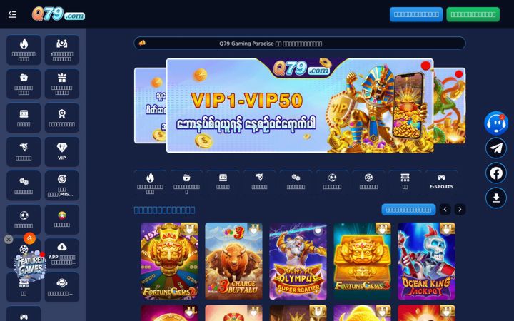 Screenshot of mmkq79.com