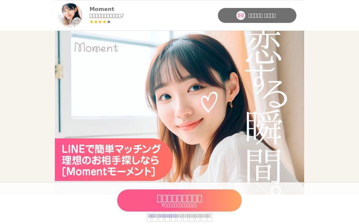 Zrzut ekranu mmnn.jp
